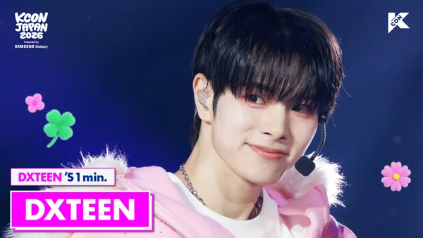 DXTEEN 's 1min. ⏱🍀 | KCON JAPAN 2026