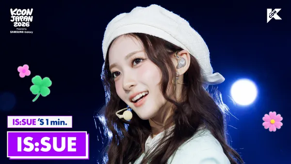 IS:SUE 's 1min. ⏱🍀 | KCON JAPAN 2026