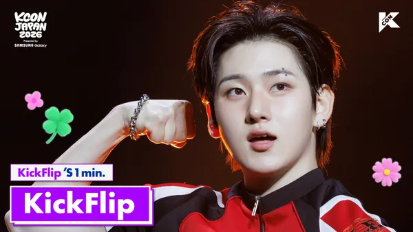 KickFlip 's 1min. ⏱🍀 | KCON JAPAN 2026