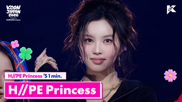 H//PE Princess 's 1min. ⏱🍀 | KCON JAPAN 2026