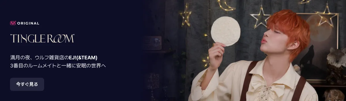 Promotional banner 3