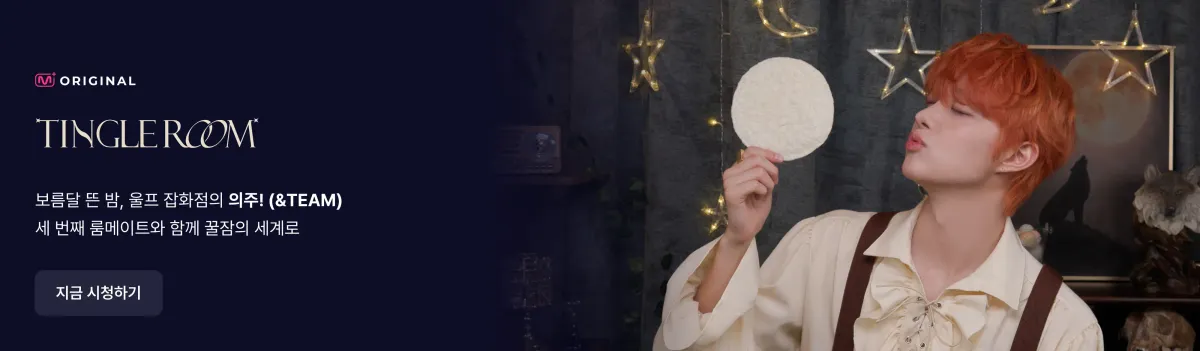Promotional banner 5