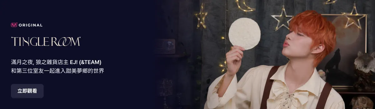 Promotional banner 3