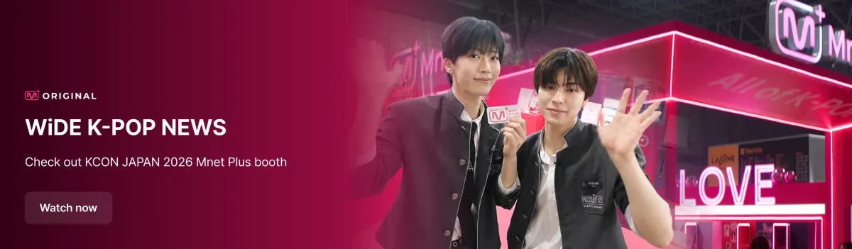 Promotional banner 5