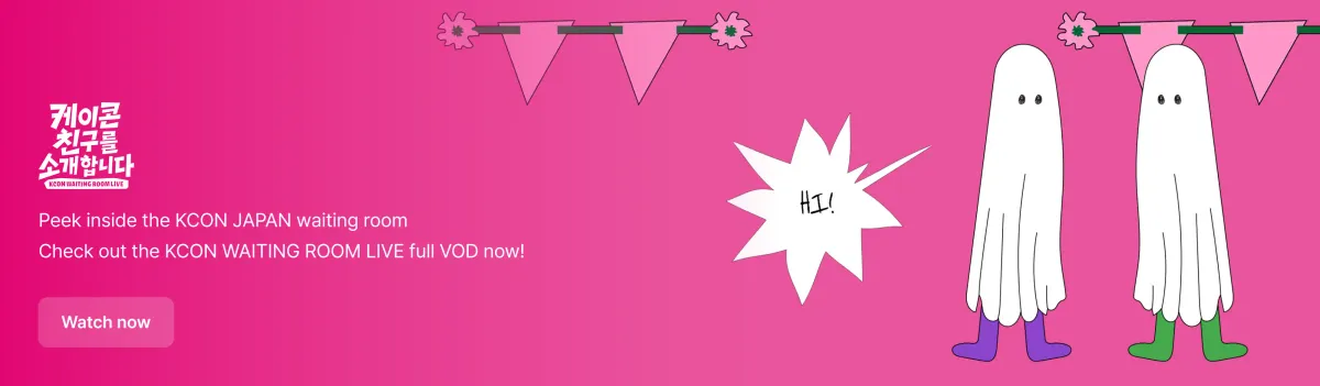 Promotional banner 4