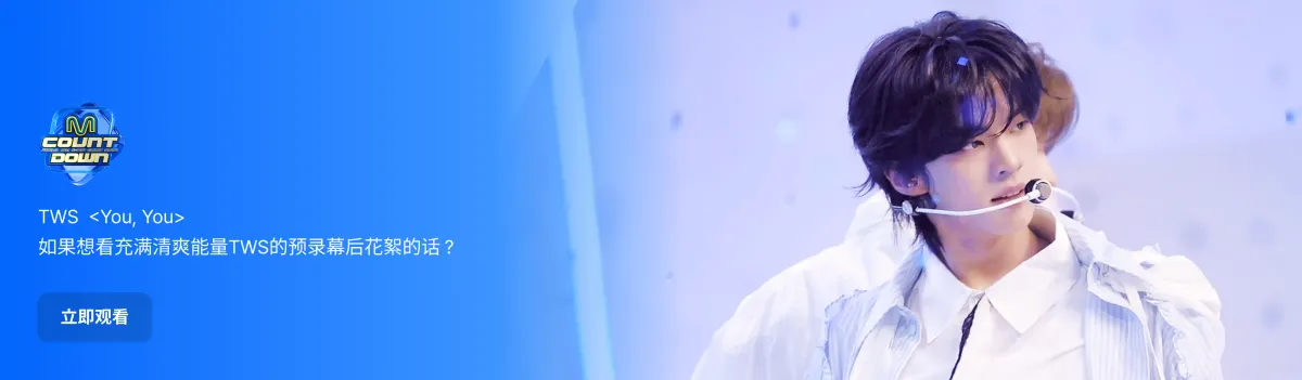 Promotional banner 6