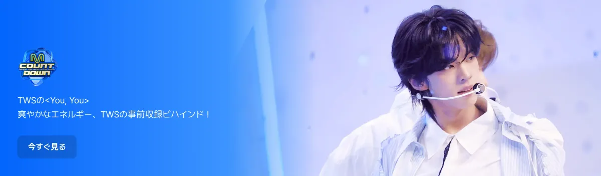 Promotional banner 6