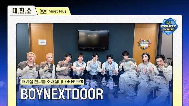 SUB) デチンソライブ - EP.928 BOYNEXTDOOR | ddok ddok ddok BND
