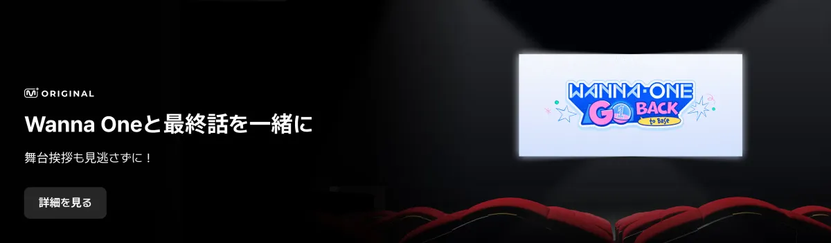 Promotional banner 1