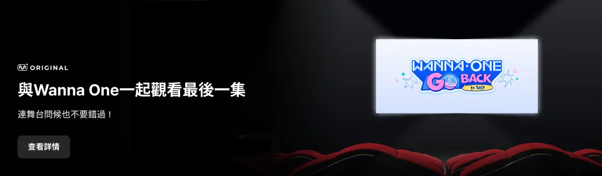 Promotional banner 1