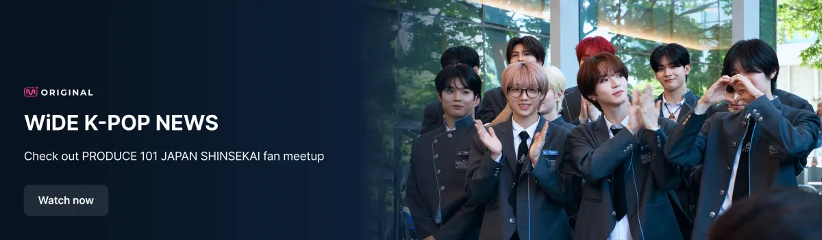Promotional banner 7