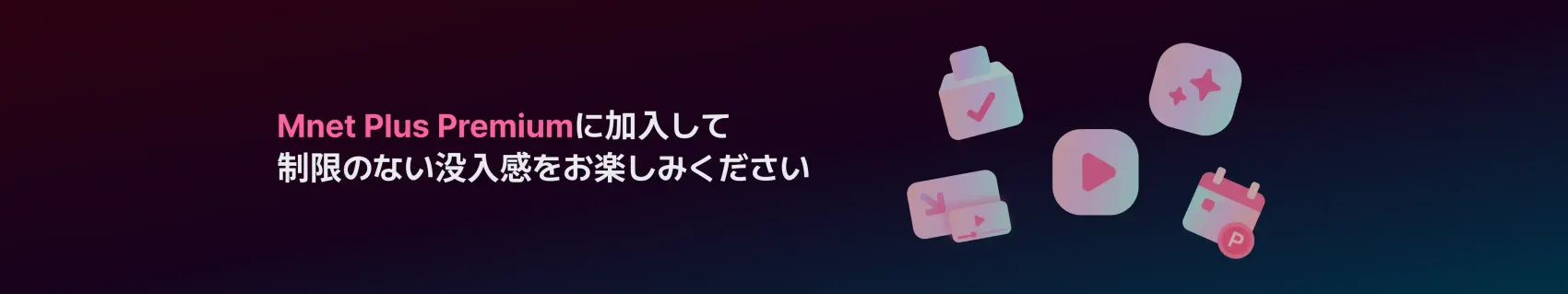 Banner 6a0c07fec9aabd795b7d2e38