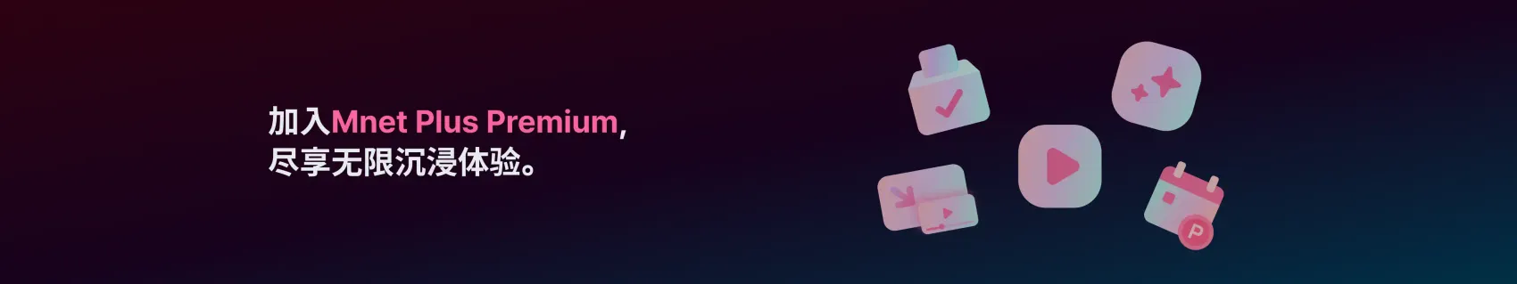 Banner 6a0c07fec9aabd795b7d2e38