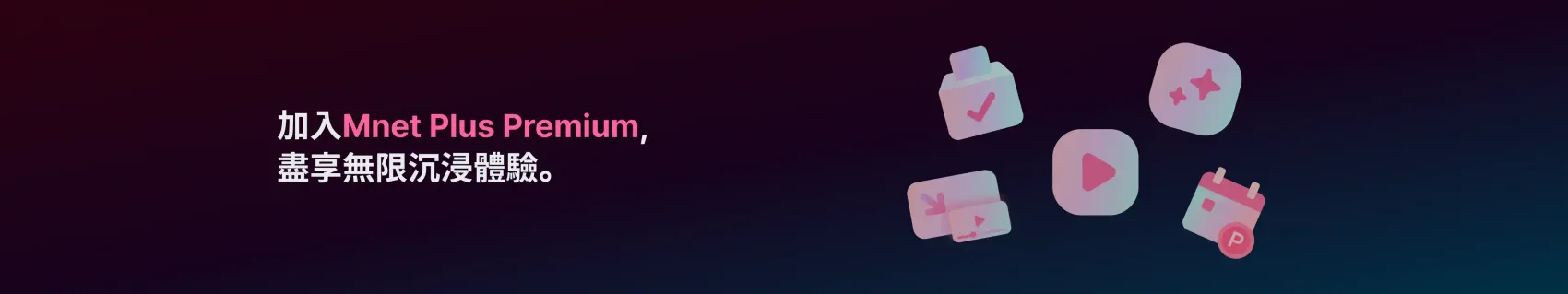 Banner 6a0c07fec9aabd795b7d2e38