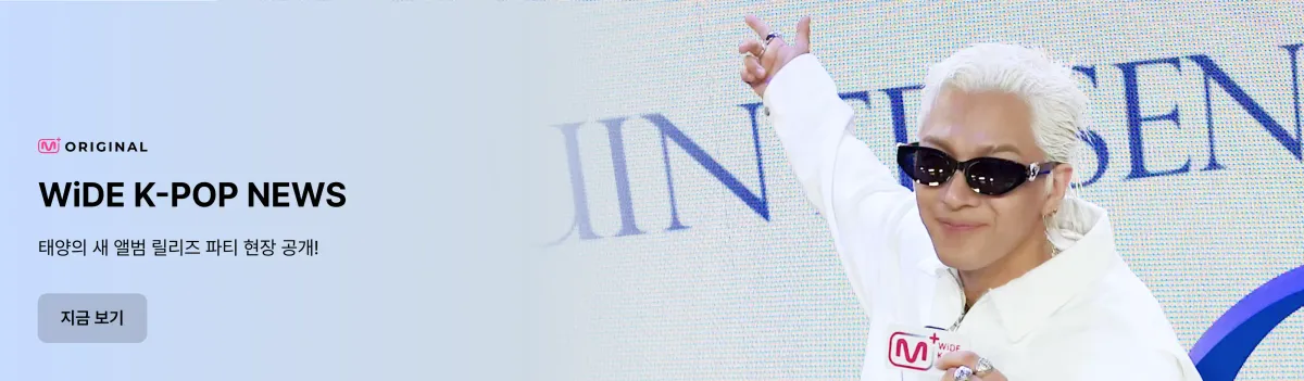 Promotional banner 3