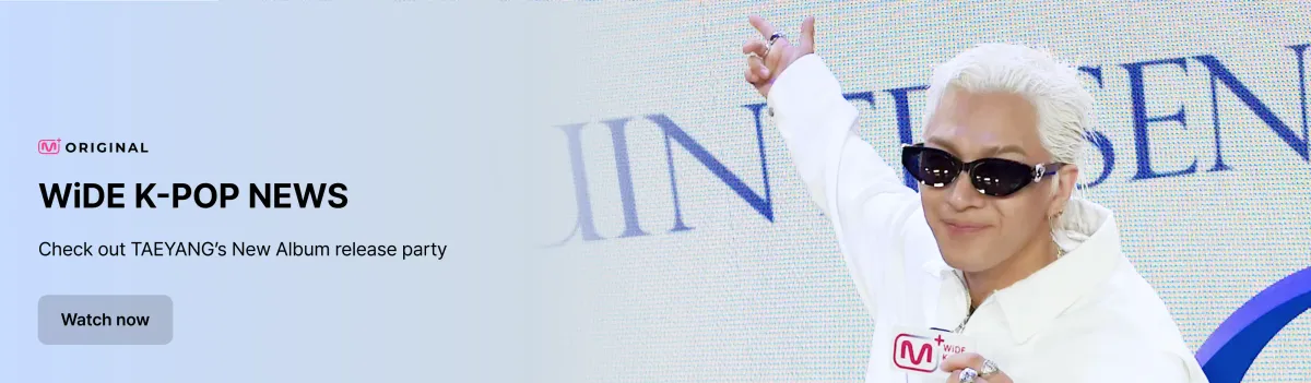 Promotional banner 2