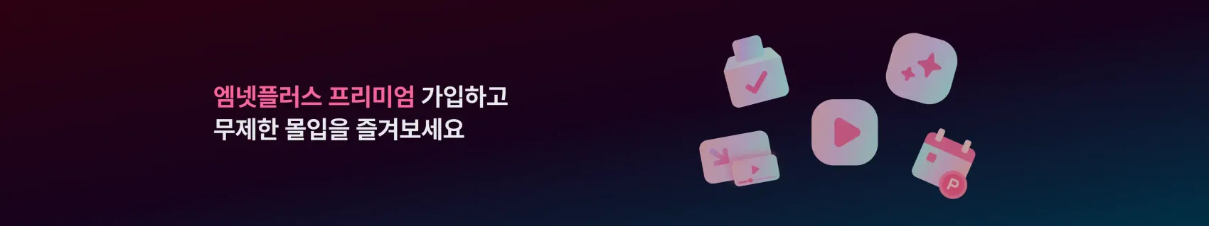 Banner 6a0c07fec9aabd795b7d2e38