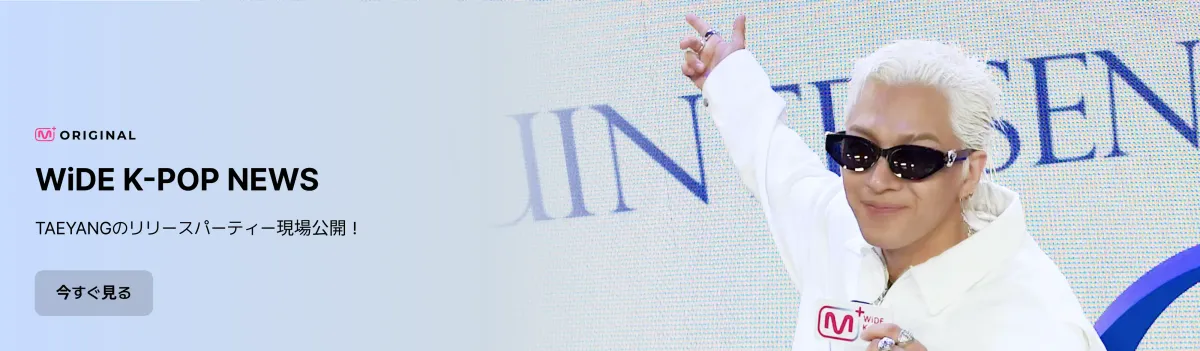 Promotional banner 3