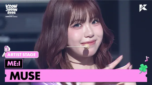 ME:I - MUSE | ARTIST STAGE | KCON JAPAN 2026