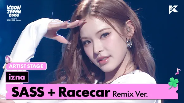 izna サラン　サノク izna - SASS + Racecar Remix Ver. | ARTIST STAGE | KCON JAPAN 2026