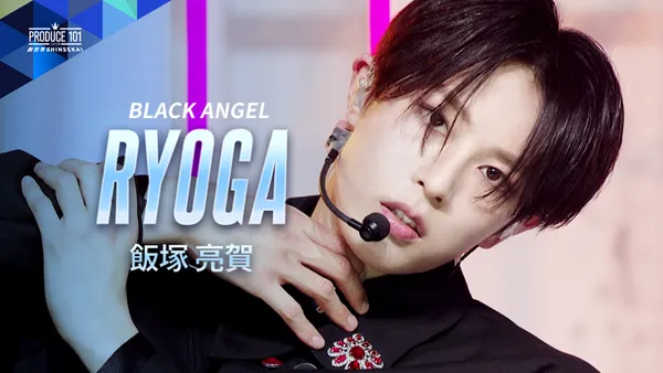 コンセプト評価 推しカメラ｜飯塚 亮賀 (RYOGA)｜BLACK ANGEL｜PRODUCE