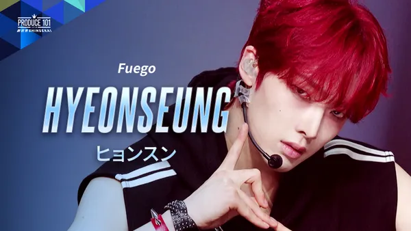 コンセプト評価 推しカメラ｜ヒョンスン (HYEONSEUNG)｜Fuego｜PRODUCE