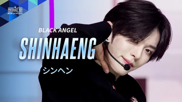 コンセプト評価 推しカメラ｜シンヘン (SHINHAENG)｜BLACK ANGEL
