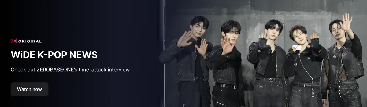 Promotional banner 4