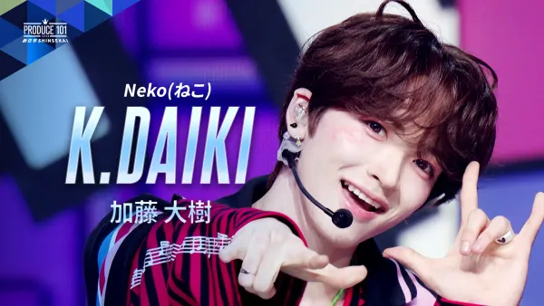 コンセプト評価 推しカメラ｜加藤 大樹 (K.DAIKI)｜Neko(ねこ