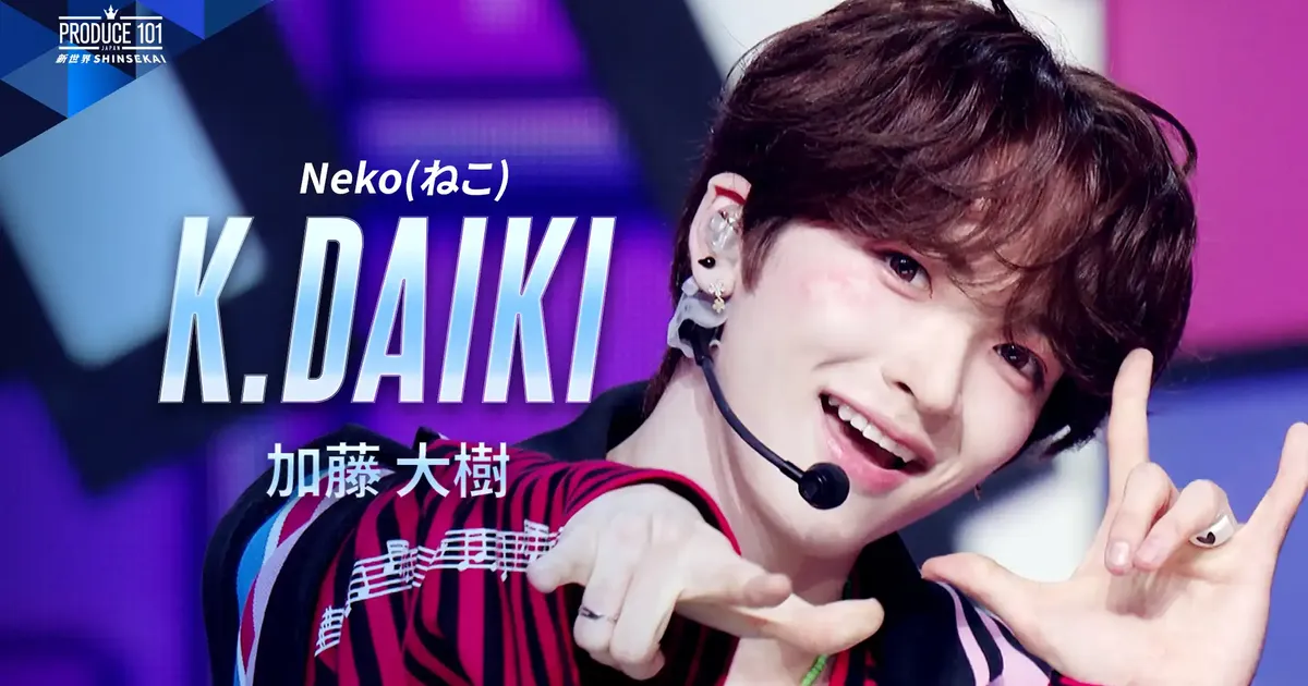 コンセプト評価 推しカメラ｜加藤 大樹 (K.DAIKI)｜Neko(ねこ 