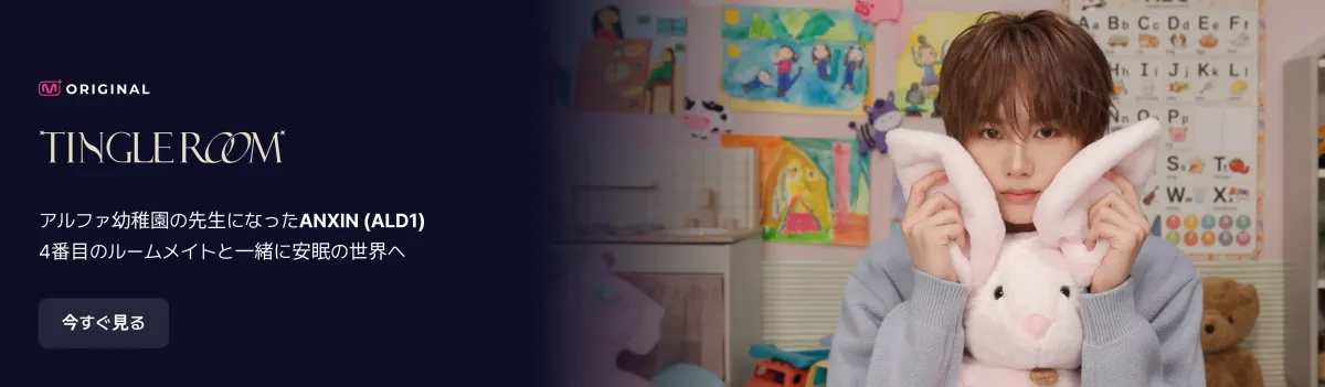 Promotional banner 3