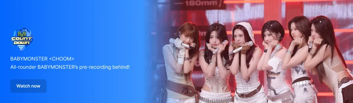Promotional banner 3