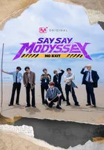 SAY SAY MODYSSEY : NO EXIT