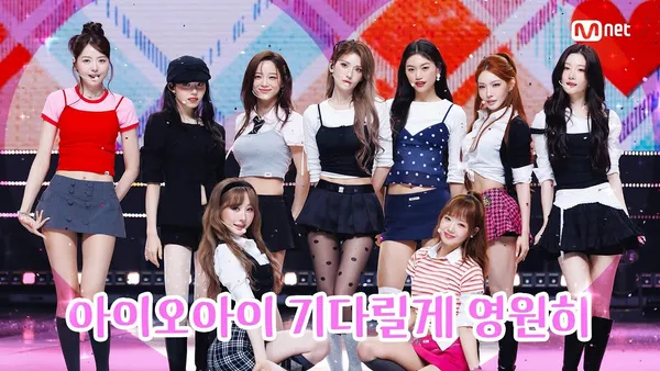 I.O.I - Suddenly | Ep.930 | 260528