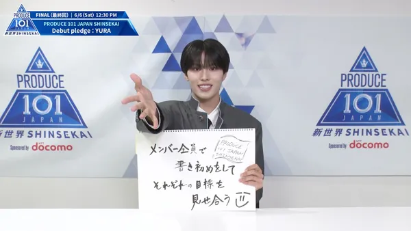 デビュー公約｜安部 結蘭 (YURA)｜PRODUCE 101 JAPAN 新世界