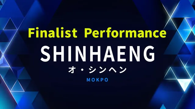 FINALIST PERFORMANCE｜オ・シンヘン (SHINHAENG)｜PRODUCE 101 JAPAN