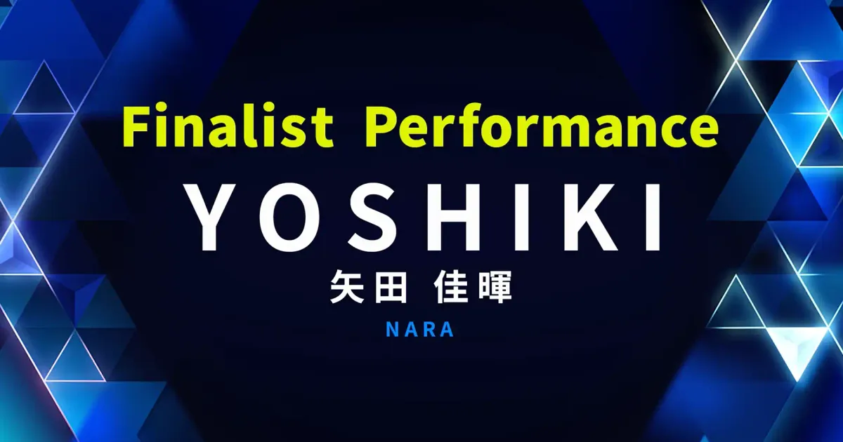 FINALIST PERFORMANCE｜矢田 佳暉 (YOSHIKI)｜PRODUCE 101 JAPAN 新世界