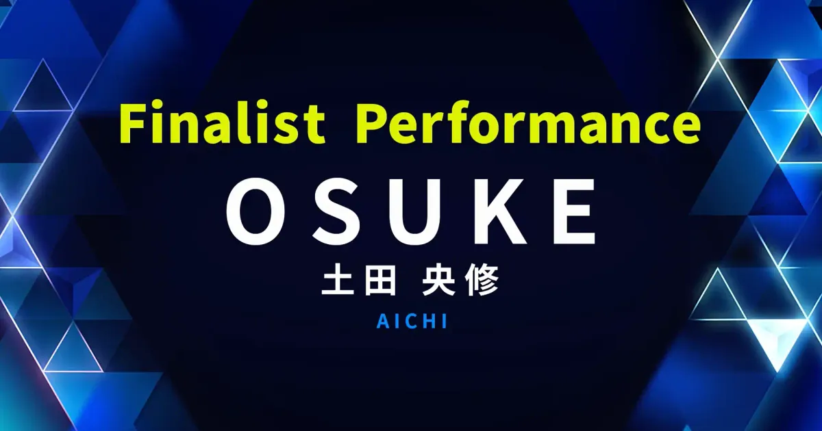 FINALIST PERFORMANCE｜土田 央修 (OSUKE)｜PRODUCE 101 JAPAN 新世界
