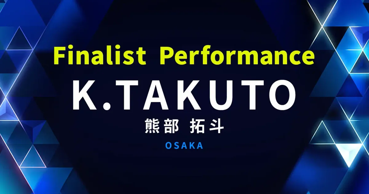FINALIST PERFORMANCE｜熊部 拓斗 (K.TAKUTO)｜PRODUCE 101 JAPAN 新世界