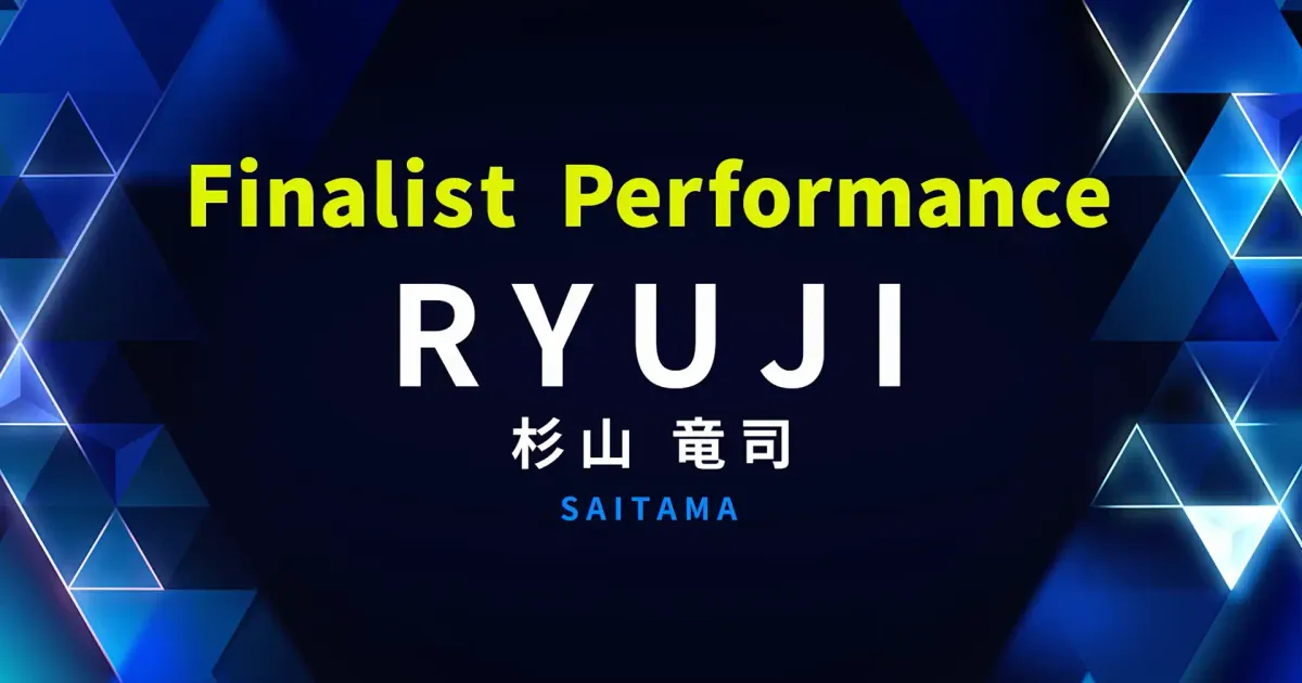 FINALIST 퍼포먼스｜스기야마 류지 (RYUJI)｜PRODUCE 101 JAPAN 新世界