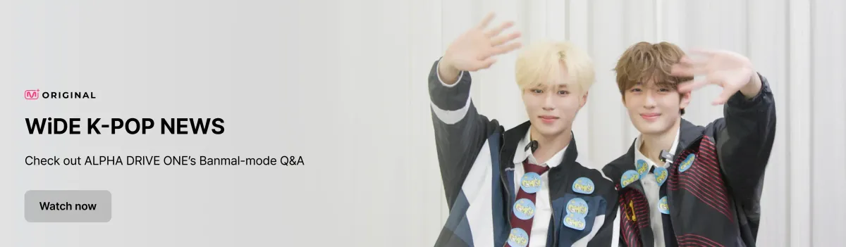 Promotional banner 5