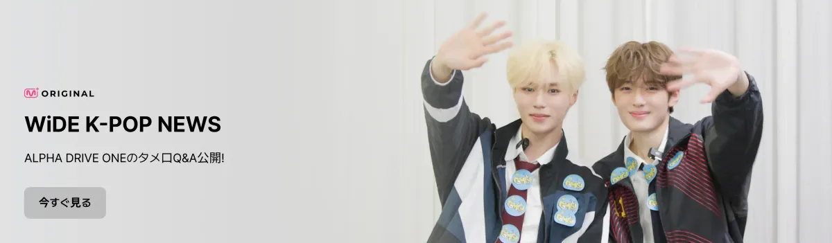 Promotional banner 5