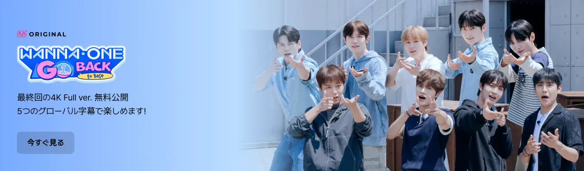 Promotional banner 1