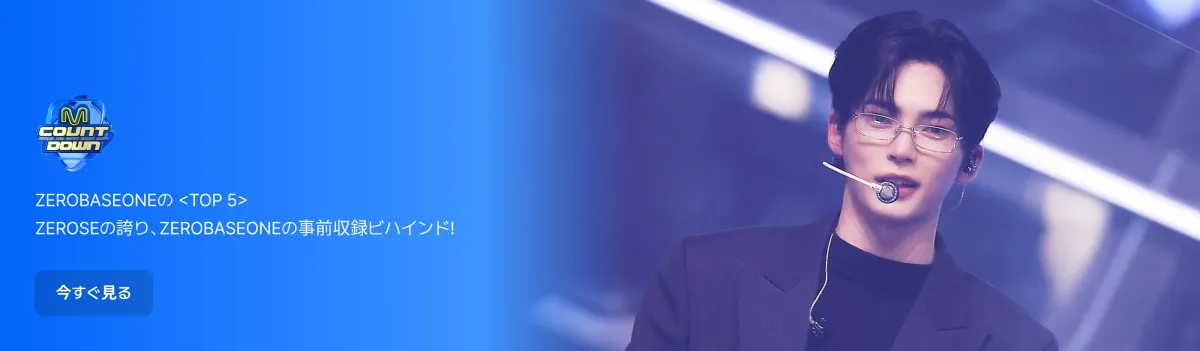 Promotional banner 3