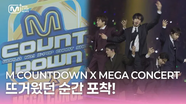 SUB) Want to enjoy K-POP❓A legendary lineup awaits, so now's the
