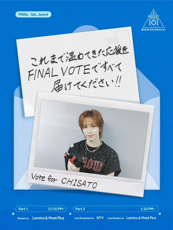 PRODUCE 101 JAPAN 新世界