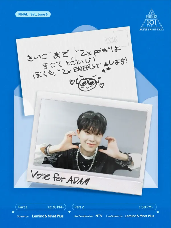 PRODUCE 101 JAPAN 新世界