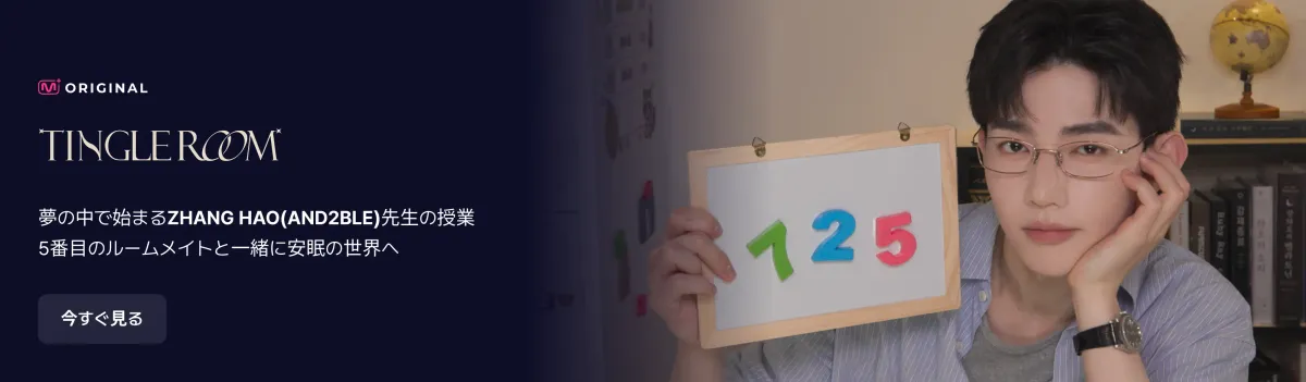 Promotional banner 3