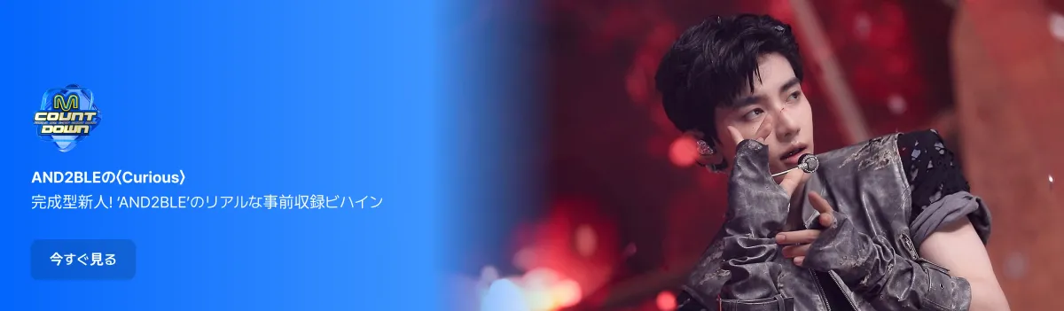 Promotional banner 4