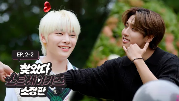 Finding SKZ Get Edition | Ep.2-2
